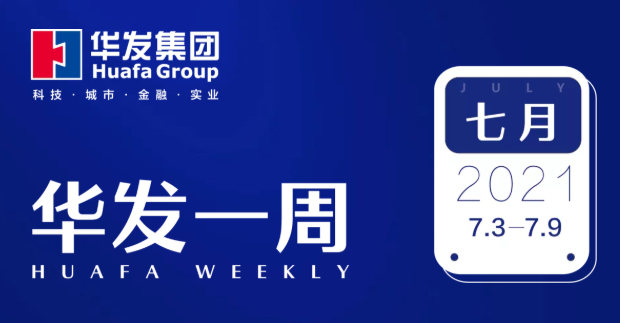 尊龙凯时人生就是博一周.png