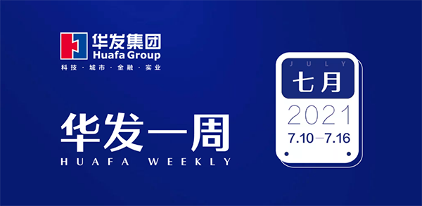 尊龙凯时人生就是博一周.png