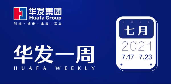 尊龙凯时人生就是博一周.png