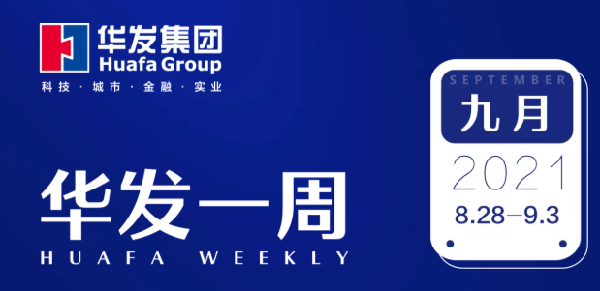 尊龙凯时人生就是博一周0901.png