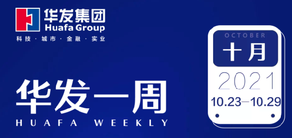 尊龙凯时人生就是博一周.png