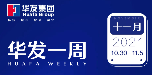 尊龙凯时人生就是博一周.png