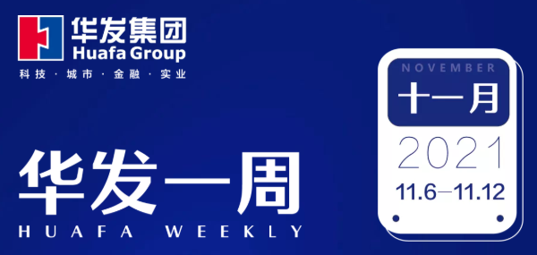 尊龙凯时人生就是博一周.png