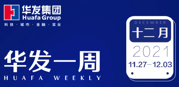 尊龙凯时人生就是博一周.png
