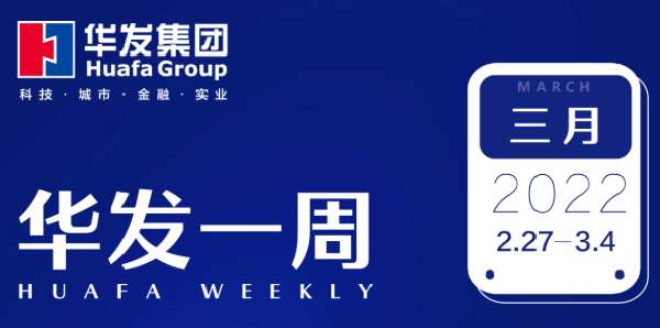 尊龙凯时人生就是博一周.png