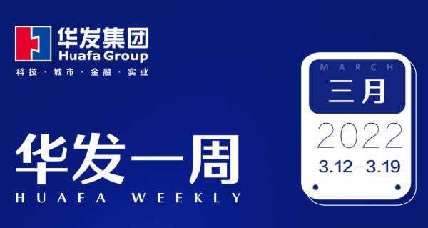 尊龙凯时人生就是博一周.png