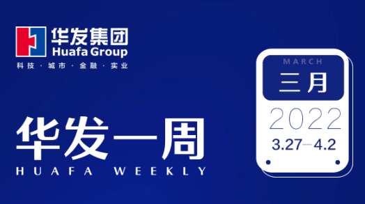 尊龙凯时人生就是博一周.png