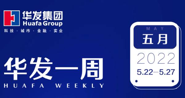 尊龙凯时人生就是博一周.png