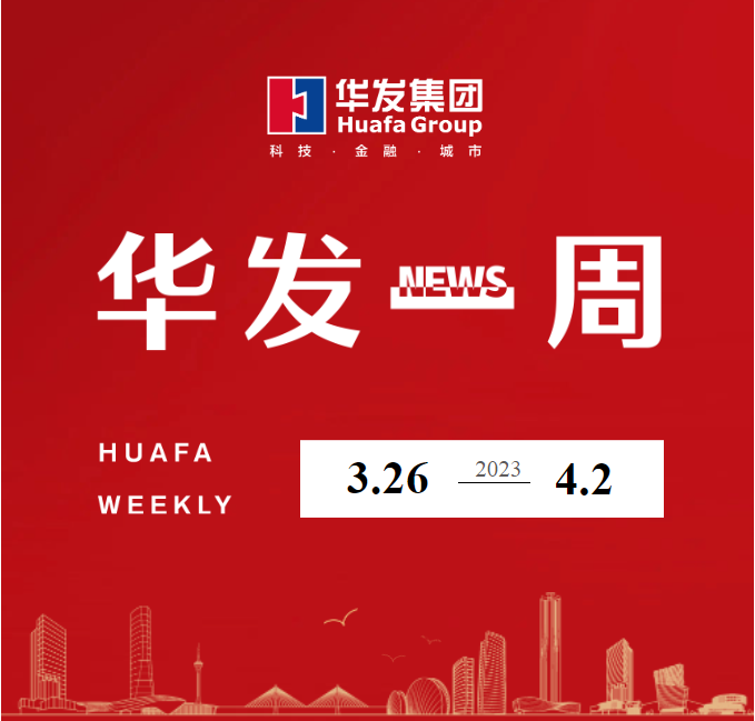 尊龙凯时人生就是博一周.png