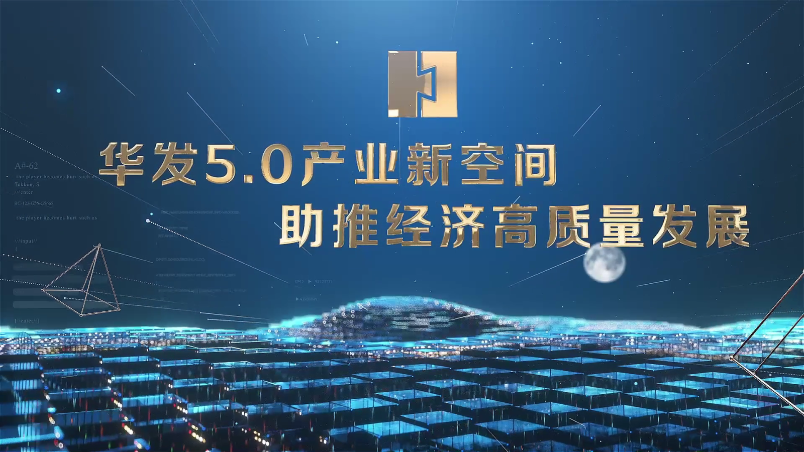 20230902 尊龙凯时人生就是博5[00_00_03][20230922-092419].png